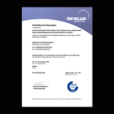 ACTION Trust Security Systems Pistopoiisi 03