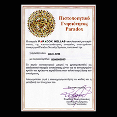 ACTION Trust Security Systems Pistopoiisi 06