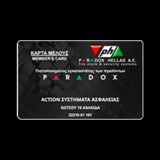 ACTION Trust Security Systems Pistopoiisi Paradox