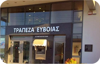 ACTION 360 GUARD Pelatologio Trapeza Euboias