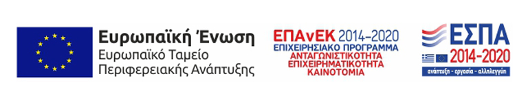 ependyseis ANTAGONISTIKOTITA ETPA